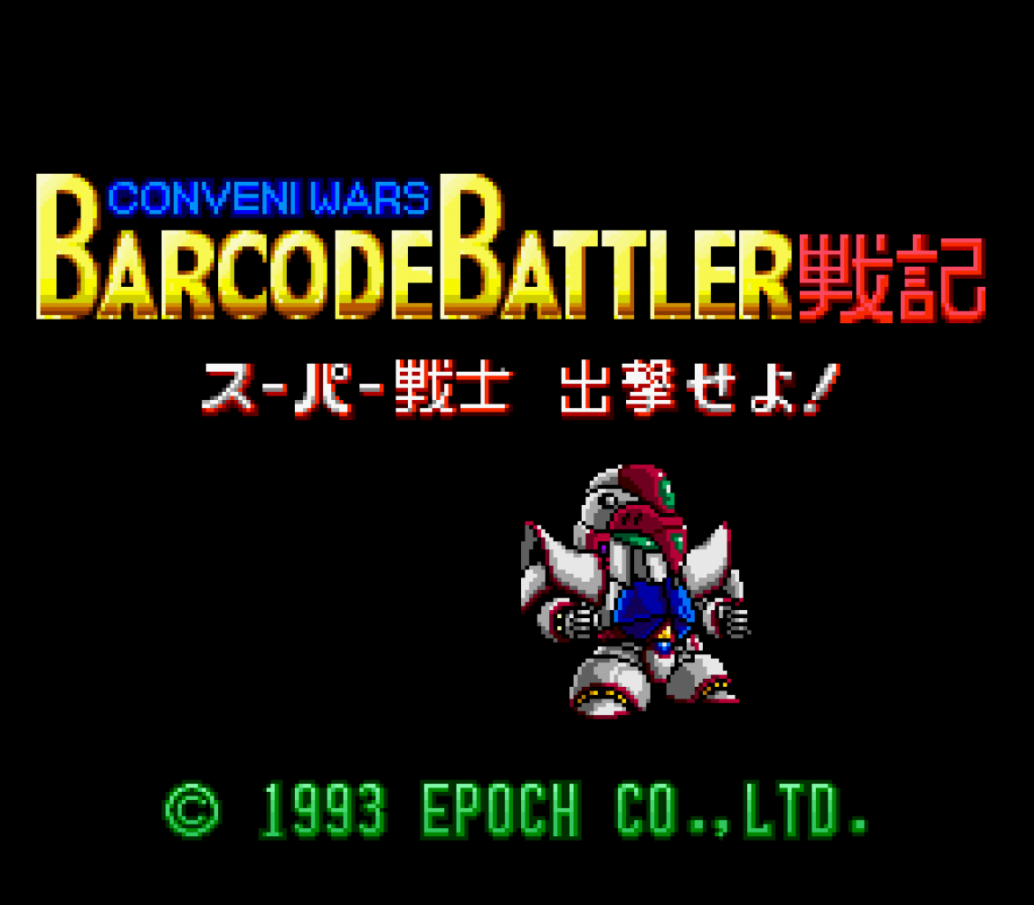 Conveni Wars Barcode Battler Senki - Super Senshi Shutsugeki seyo!